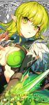  armor breasts brown_gloves center_opening character_name cleavage closed_mouth copyright_name elf elsword eyebrows_visible_through_hair gloves green_eyes green_hair holding holding_sword holding_weapon large_breasts long_hair looking_at_viewer navel night_watcher_(elsword) pika_(kai9464) pointy_ears rena_(elsword) solo sword upper_body watermark weapon web_address 