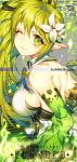  bare_shoulders breasts elf elsword green_eyes green_hair green_sleeves hair_ornament musical_note pika_(kai9464) pointy_ears rena_(elsword) side_ponytail wind_sneaker_(elsword) 