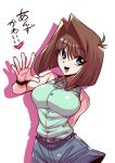  1girl artist_request blue_eyes blush breasts brown_hair curvy female happy large_breasts looking_at_viewer mazaki_anzu salute shiny shiny_skin short_hair shorts smile solo thighhighs translation_request yu-gi-oh! yuu-gi-ou_duel_monsters 