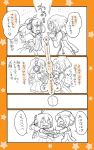  4koma border braid check_translation comic fingerless_gloves gloves handshake headphones kizuna_akari long_sleeves mirai_komachi monochrome multiple_girls na_ka_wa orange_border shaking short_hair smile translation_request twin_braids vocaloid voiceroid 