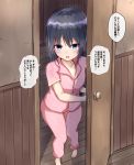  asashio_(kantai_collection) barefoot baretto_(karasi07) black_hair blue_eyes blush buttons collared_shirt commentary_request door highres kantai_collection long_hair open_mouth pajamas pants pink_pants pink_shirt shirt short_sleeves solo speech_bubble translation_request 