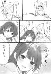  bangs bed blush closed_eyes commentary_request eyebrows_visible_through_hair greyscale hair_ornament higuchi_kaede hijiki_(hijikini) monochrome multiple_girls nijisanji sleeping sleepy translation_request tsukino_mito yuri 