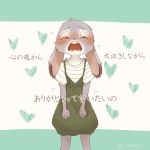  &lt;3 anthro aomaroo clothing crying disney dress female judy_hopps lagomorph mammal rabbit solo tears text translated zootopia 