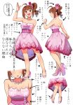  ahoge bare_shoulders blush breasts brown_hair cleavage closed_mouth collarbone directional_arrow dress drill_hair earrings eyebrows_visible_through_hair high_heels idolmaster idolmaster_million_live! idolmaster_million_live!_theater_days jewelry kamille_(vcx68) large_breasts looking_at_viewer multiple_views off-shoulder_dress off_shoulder open_mouth pink_dress purple_eyes short_hair side_drill smile speech_bubble text_focus translation_request yokoyama_nao 