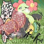  ambiguous_gender bellossom blue_eyes blush feral gloom grass looking_at_viewer messy nintendo nude outside pok&#233;mon pokemon tears translation_request video_games vileplume wet 