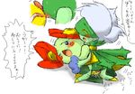  bellossom nintendo pasaran pokemon roserade 