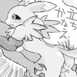  digimon renamon tagme 