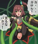  1girl anus ass beesama green_eyes hou_(hachiyou) nan pussy tales_of_(series) tales_of_vesperia tentacle text translated translation_request uncensored 
