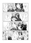  ayase_eli closed_eyes groping long_hair love_live! love_live!_school_idol_project mogu_(au1127) monochrome multiple_girls open_mouth otonokizaka_school_uniform ribbon school_uniform speech_bubble toujou_nozomi translation_request undressing yuri 