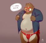  2019 anthro belly blush boar bulge clothed clothing humanoid_hands japanese_text male mammal moobs navel nipples open_shirt overweight overweight_male porcine shirt simple_background solo text tusks underwear won7373kr 