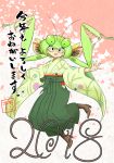  &gt;_&lt; 2018 antennae artist_name black_eyes boots brown_footwear cherry_blossoms evolvingmonkey floral_print full_body green_hair green_kimono green_nails hakama_skirt high_heels highres insect_girl japanese_clothes jumping kimono looking_at_viewer mantis_akiyama nail_polish new_year open_hands original outstretched_arms palms petals praying_mantis sharp_teeth short_hair solo teeth twintails wide_sleeves worms 