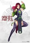  artist_request avengers:_infinity_war boots china_dress chinese_clothes detached_sleeves dress fighting_stance full_body gamora green_eyes green_lipstick guardians_of_the_galaxy hand_up humanization lipstick long_hair makeup marvel pelvic_curtain red_hair solo sword thigh_boots thighhighs weapon wide_sleeves 
