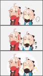 2girls 3koma adjusting_scarf ahoge ahoge_wag beige_background bow breasts chibi cleavage cleavage_cutout closed_eyes comic commentary_request expressive_hair fate/grand_order fate_(series) hair_between_eyes hair_bow hair_ornament japanese_clothes long_sleeves multiple_girls okita_souji_(alter)_(fate) okita_souji_(fate) okita_souji_(fate)_(all) pekeko_(pepekekeko) pout scarf sleeveless sparkle spoken_ellipsis tan translation_request wide_sleeves yellow_eyes 