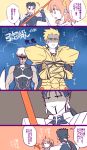  3boys archer armor bangs blonde_hair blue_bodysuit blue_hair bodysuit chaldea_uniform collared_shirt commentary_request cu_chulainn_(fate/grand_order) dark_skin dark_skinned_male earrings fate/grand_order fate_(series) fujimaru_ritsuka_(female) full_armor gae_bolg gilgamesh jewelry kettle21 lancer multiple_boys one_side_up orange_eyes orange_hair orange_scrunchie pauldrons ponytail red_eyes scrunchie shaded_face shirt short_hair sword translation_request weapon 