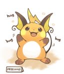  &lt;3 2016 ambiguous_gender english_text kanannbo nintendo open_mouth pok&eacute;mon pok&eacute;mon_(species) raichu simple_background solo text video_games white_background 