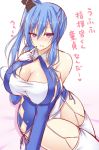  azur_lane blue_hair breasts cleavage huge_breasts large_breasts looking_at_viewer sakurapochi smile solo st._louis_(azur_lane) 