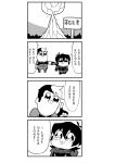  4koma :3 bkub_(style) comic english facial_scar greyscale highres hyakujuu-ou_golion index_finger_raised keith_(voltron) male_focus miyata_(lhr) monochrome mountain multiple_boys parody poptepipic scar sign style_parody takashi_shirogane tears voltron:_legendary_defender 