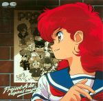  brick_wall cover highres long_hair magami_eiko neckerchief official_art oldschool parted_lips poster profile project_a-ko red_eyes red_hair school_uniform serafuku 