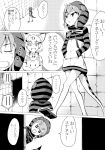  2girls :d absurdres animal_ears bare_legs bow bowtie cat_ears closed_eyes comic commentary_request elbow_gloves extra_ears eyebrows_visible_through_hair geta gloves greyscale hair_between_eyes hands_in_pockets highres hood hood_up hoodie imagining kemono_friends long_sleeves lucky_beast_(kemono_friends) monochrome multiple_girls neck_ribbon open_mouth ribbon sand_cat_(kemono_friends) sand_cat_print short_hair smile snake_tail solo_focus striped_hoodie striped_tail tail translation_request tsuchinoko_(kemono_friends) tsurime walking 