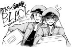  aa-2153 ac-1677 cabbie_hat carrying carrying_under_arm copyright_name glasses greyscale hat hataraku_saibou hataraku_saibou_black heart jacket juugatsu_porte looking_at_viewer male_focus monochrome multiple_boys red_blood_cell_(hataraku_saibou) simple_background smile sweatdrop v white_background 