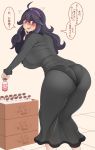  1girl ahoge artist_request ass breasts curvy hairband hex_maniac_(pokemon) huge_breasts impossible_clothing leaning_forward long_hair looking_at_viewer looking_back milk nail_polish open_mouth pokemon pokemon_(game) pokemon_xy puffy_nipples purple_eyes purple_hair smile solo standing 
