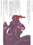  biosuit elf kaname_(artist) living_clothes pointy_ears tentacle tentacle_clothes translation_request 