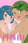  blue_eyes blue_hair blush body_blush breasts closed_mouth convenient_arm dark_skin gradient gradient_background green_eyes green_hair green_hairband hairband interlocked_fingers long_hair looking_at_viewer mao_(pokemon) medium_breasts multiple_girls ninchan nude open_mouth pink_background pokemon pokemon_(game) pokemon_sm short_hair suiren_(pokemon) twintails white_background yuri 