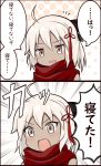  2koma ahoge black_bow blonde_hair blush_stickers bow brown_eyes comic commentary_request drooling fate/grand_order fate_(series) hair_between_eyes hair_bow no_nose okita_souji_(alter)_(fate) okita_souji_(fate)_(all) open_mouth patyu3 red_scarf scarf short_hair tan translated upper_body 