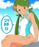  aqua_swimsuit blue_sky blush breasts closed_mouth cloud dark_skin day green_eyes green_hair hair_ornament highleg highleg_swimsuit highres long_hair looking_at_viewer mao_(pokemon) medium_breasts multicolored multicolored_clothes multicolored_swimsuit ninchan one-piece_swimsuit outdoors pokemon pokemon_(game) pokemon_sm sitting sky smile solo speech_bubble star star_hair_ornament swimsuit twintails white_swimsuit 