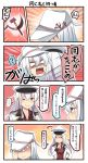  2girls 4koma ? blue_eyes blush comic emphasis_lines gangut_(kantai_collection) hair_between_eyes hammer_and_sickle hat hibiki_(kantai_collection) highres ido_(teketeke) jacket kantai_collection long_hair long_sleeves motion_lines multiple_girls no_gloves one_eye_closed orange_eyes peaked_cap red_shirt shaded_face shirt silver_hair smile speech_bubble spoken_ellipsis translated verniy_(kantai_collection) white_hair white_hat white_jacket 