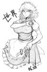  apron braid breasts covered_nipples eyebrows_visible_through_hair frilled_skirt frills greyscale izayoi_sakuya jewelry knife large_breasts maid_apron maid_headdress monochrome necklace parallax05 pocket_watch puffy_nipples puffy_short_sleeves puffy_sleeves short_hair short_sleeves skirt solo touhou twin_braids watch 