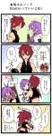  4koma aisha_(elsword) blush comic elemental_master_(elsword) elsword elsword_(character) ese_(esesese) gloves highres red_eyes red_hair rune_slayer_(elsword) short_hair 