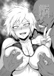  1girl areolae bakugou_mitsuki bare_shoulders bikini_lift bikini_top blush boku_no_hero_academia breast_grab breast_squeeze breasts collarbone commentary_request dark_skin dark_skinned_male deep_skin denki_shougun eyebrows_visible_through_hair faceless faceless_male grabbing grabbing_from_behind greyscale groping half-closed_eyes highres looking_at_viewer mature monochrome nipple_tweak nipples nose_blush short_hair smile smirk sweat teeth text_focus translation_request upper_body v veins 