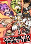  blade_master_(elsword) chung_seiker code:_empress_(elsword) cover cover_page doujin_cover elsword elsword_(character) eve_(elsword) iron_paladin_(elsword) lord_knight_(elsword) oberon_(elsword) ophelia_(elsword) raven_(elsword) rena_(elsword) void_princess_(elsword) wind_sneaker_(elsword) yakiguri 