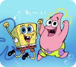  2015 clothed clothing duo ichthy0stega navel nickelodeon open_mouth patrick_star spongebob_squarepants spongebob_squarepants_(character) 