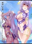  alternate_costume android ass blue_hair breasts cleavage commentary_request cyborg dark_skin kos-mos large_breasts long_hair multiple_girls red_eyes smile suikamaru swimsuit t-elos xenosaga xenosaga_episode_iii 