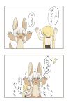 1other 2koma animal_ears blonde_hair blush comic eyebrows_visible_through_hair furry glasses hands_up highres kawasemi27 long_hair looking_at_another looking_away made_in_abyss multiple_girls nanachi_(made_in_abyss) parted_lips riko_(made_in_abyss) sound_effects speech_bubble surprised tail translated triangle_mouth twintails white_background white_hair 