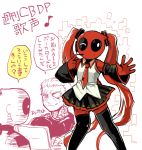  bodysuit cable_(marvel) comic commentary_request cosplay deadpool detached_sleeves face_mask glowing glowing_eye hair_ribbon hatsune_miku hatsune_miku_(cosplay) marvel mask multiple_boys musical_note necktie one_eye_closed outstretched_arm pleated_skirt ribbon shirt skirt sleeveless sleeveless_shirt smile tako_(plastic_protein) thighhighs translation_request twintails wide_sleeves 