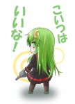  blush chibi commentary_request crescent crescent_hair_ornament green_eyes green_hair hair_ornament ichimi kantai_collection long_hair looking_back nagatsuki_(kantai_collection) open_mouth pantyhose partial_commentary school_uniform serafuku solo translated 