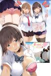  ass blue_eyes bra breasts brown_hair commentary_request large_breasts long_hair multiple_girls necktie noripachi original panties pink_panties school_uniform skirt thighhighs translation_request underwear upskirt 