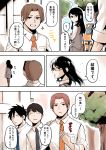  3boys absurdres black_hair brown_eyes brown_hair comic commentary_request highres hijikata_(shiromanta) kazama_(shiromanta) medium_hair multiple_boys necktie office_lady ooishi_(shiromanta) rejection salaryman senpai_ga_uzai_kouhai_no_hanashi shiromanta short_hair smile sparkle translated 