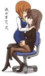  absurdres black_legwear blush breasts brown_eyes brown_hair girls_und_panzer highres hug incest kumo_(atm) large_breasts looking_at_another multiple_girls nishizumi_maho nishizumi_miho office_lady pantyhose siblings simple_background sisters sitting sitting_on_lap sitting_on_person skirt thigh_grab white_background yuri 