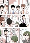  1girl 4boys absurdres anger_vein black_hair brown_hair coat comic commentary_request facial_hair fang green_eyes green_hair highres hijikata_(shiromanta) igarashi_futaba_(shiromanta) kazama_(shiromanta) medium_hair multiple_boys necktie office_lady ooishi_(shiromanta) overcoat ponytail salaryman senpai_ga_uzai_kouhai_no_hanashi shiromanta shirt short_hair spoken_ellipsis stubble takeda_harumi_(shiromanta) translated 