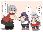  akatsuki_(kantai_collection) black_legwear black_skirt blush bokota_(bokobokota) brown_eyes closed_eyes comic commentary commentary_request enemy_lifebuoy_(kantai_collection) eyebrows_visible_through_hair facial_scar food gangut_(kantai_collection) gradient gradient_background grey_hair hair_between_eyes hibiki_(kantai_collection) highres ice_cream kantai_collection long_hair long_sleeves miniskirt multiple_girls open_mouth pantyhose partial_commentary purple_eyes purple_hair red_shirt sailor_collar scar scar_on_cheek school_uniform serafuku shadow shirt shoes silver_hair skirt translated 