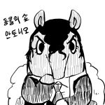  2017 animal_crossing anteater anthro biped black_and_white bust_portrait clothed clothing digital_drawing_(artwork) digital_media_(artwork) eyebrows eyelashes fluffy fluffy_tail front_view icon japanese japanese_text ktn999999999 looking_at_viewer low_res male mammal monochrome necktie nintendo olaf_(animal_crossing) portrait raised_arm simple_background solo text toony translation_request video_games white_background 