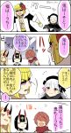  blonde_hair braid commentary dress facial_mark fate/apocrypha fate/extra fate/extra_ccc fate/grand_order fate_(series) fuuma_kotarou_(fate/grand_order) hat horns ibaraki_douji_(fate/grand_order) kaikodou_kana long_hair mask multiple_girls nursery_rhyme_(fate/extra) oni oni_horns open_mouth purple_eyes purple_hair sakata_kintoki_(fate/grand_order) setsubun short_hair shuten_douji_(fate/grand_order) smile sunglasses tattoo translated white_hair yellow_eyes 