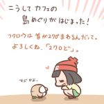  ! &lt;3 2016 ? duo female human japanese_text mammal nintendo pok&eacute;mon pok&eacute;mon_(species) rairai-no26-chu rowlet text translation_request video_games 