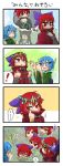  ... /\/\/\ 3girls 4koma :&lt; animal_ears blue_eyes blue_hair bow brown_hair cape chamaji closed_eyes comic day disembodied_head grass_root_youkai_network green_kimono hair_between_eyes hair_bow head_fins highres imagining imaizumi_kagerou japanese_clothes jewelry kimono long_hair looking_at_another mermaid monster_girl multiple_girls necklace open_mouth outdoors red_cape red_eyes red_hair sekibanki short_hair silent_comic smile spoken_ellipsis spoken_exclamation_mark sweatdrop touhou translated upper_body wakasagihime wolf_ears 