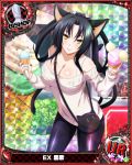  animal_ears bag bare_shoulders bishop_(chess) black_hair black_pants blush breasts card_(medium) casual cat_ears cat_tail character_name chess_piece cleavage covered_nipples food hair_rings hairband handbag high_school_dxd ice_cream kuroka_(high_school_dxd) large_breasts lipstick long_hair looking_at_viewer makeup multiple_tails official_art pants pantyhose purple_lipstick slit_pupils smile solo standing sweater tail trading_card yellow_eyes 