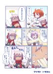  ahoge arm_grab arm_guards arm_hug belt breasts chaldea_uniform chikuwa chopsticks cleavage cleavage_cutout close-up closed_eyes comic commentary_request drooling eating fate/grand_order fate_(series) feeding food fujimaru_ritsuka_(female) glasses hair_between_eyes hair_ornament hair_over_one_eye hair_scrunchie holding holding_food hood hoodie japanese_clothes kimono long_sleeves mash_kyrielight multiple_belts multiple_girls okita_souji_(alter)_(fate) okita_souji_(fate)_(all) open_mouth orange_hair orange_scrunchie pink_eyes pink_hair purple_hair scarf scrunchie side_ponytail sleeveless sleeveless_kimono smile sparkle spoken_sweatdrop sweatdrop tan tomoyohi translated wide-eyed 